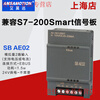 200smart expansion module plc485 communication signal board SB CM01 AM03 AQ02 SBAE02P analog 2 input