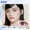 Haichang (HYDRON) Star Eyes Light-Chasing Color Contact Lenses Daily Disposable 10 Pieces Color Myopia Contact Lenses Size and Diameter Natural Dating for Men and Women Sunset Floating Brown - Large Diameter & Native Shallow Pupils | 38% Water 425 Degrees