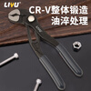 Liyu mini water pump pliers water pipe pliers multi-position large opening pipe pliers high-tech adjustable pliers tool 5 inches