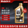 Mobil Mobil 1 Classic Performance 0W40/SP 1L A3B4 0W40 Classic Performance 1L