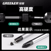 GREENER screwdriver 3x100mm eleven-character industrial grade strong magnetic screwdriver tool household set super hard screwdriver collection