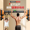 XTEP horizontal bar indoor pull-up device for home use for children and adults without punching holes on the door fitness training equipment sports boom giant stable anti-slip model easy to install 70-100cm genuine guarantee