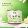 Pinpinxiang Tea Fuding White Tea 2025 Mingqian Silver Needle White Tea Jianyu Huaxiang White Tea 40g