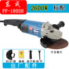 Dongcheng large size angle grinder 125150180 grinding and rust removal grinding wheel angle grinder handheld Dongcheng 180SH 2600W standard configuration