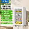 Haier ice bar household small mini freezer office living room ice bar embedded air-cooled frost-free first-class energy efficiency tea and fruit preservation cabinet single-door refrigeration retro electronic temperature control Jasmine white fully refrigerated black gold purification retro compact 88L