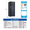Haier 228-liter vertical freezer frost-free seafood deep-freezing quick-freezing refrigerator-40 household commercial frozen meat cabinet-40 degrees BD-228WGHS1U1 color crystal panel