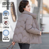 Flying in the Snow 90 Down Down Jacket Women's Mother's Wear Short Winter Clothes Thickened Middle-aged and Elderly Grandma's Winter Stand-Collar Jacket