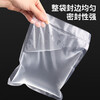 Baijie vacuum sealing bag food grade vacuum bag food vacuum sealing bag packaging bag plastic sealing bag fresh-keeping bag vacuum sealing machine compression storage bag 20*30CM50 pieces