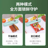 Jinzheng vacuum sealing machine, small household wet and dry use, large suction vacuum preservation machine, mini food packaging machine, plastic sealing machine, commercial bacon and sausage food packaging machine, new upgrade - sea foam green + 100 vacuum bags + strong suction + air leakage package return