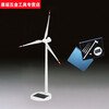 Miyitianshun wind farm employee gift metal wind turbine model photovoltaic panel windmill small ornaments M199 golden three-drive slow rotation