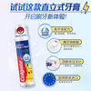 Colgate Pokémon co-branded Pikachu European imported anti-moth upright pump toothpaste 130g self-operated with fluoride for teeth health