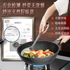 Sansi Steel Non-stick Maifan Stone Color Wok Oil-free Fume Wok Induction Cooker Gas Stove Special 32cm 24608