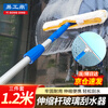 Yigongding Aluminum alloy glass scraper multi-functional removable telescopic pole glass wiper window wiper 1.2m three-piece set