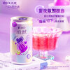 Ruiao Ice-Extracted Grape Flavor Jelly Sparkling Cocktail (Pre-mixed Wine) 250ml