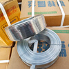 Yixinge 17# galvanized flat wire 25kg nail wire carton iron wire/Jiangsu, Zhejiang and Anhui width 1.95MM thick 0.75MM free shipping 17# galvanized small plate/25kg 1 box 25kg