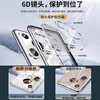90% new Kaicai with full-screen film-lens all-inclusive, suitable for Huawei pura70ultra mobile phone case p70u ultra-thin and transparent men's and women's all-inclusive anti-fall lens protective cover