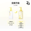 Ji Rui (ZA) Clear Little Yellow Brick Cleansing Oil 100ml, gentle cleansing for oily skin, quick makeup removal, non-greasy gift