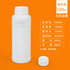 Metasequoia (2 pack) 500mL white thickened large diameter sealed plastic fluoride bottle organic solvent bottle chemical bottle laboratory solvent bottle