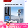 SATUO sent 0pro intelligent water spray window cleaning robot automatic glass cleaning artifact window cleaning machine with base station
