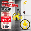 Padilin roller distance meter distance measuring wheel roller ruler measuring instrument push ruler measuring roller instrument hand push type mechanical 100cm