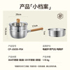 Bear snow pot 304 stainless steel soup pot small milk pot 20cm + steamer instant noodle pot food pot uncoated