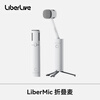 LIBERLIVE Folding Microphone Compatible with LiberLiveC2 Light Gray