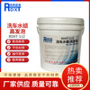 Rundian Xintong RDXT car wash wax | high foaming | RDXT-112 red 5L/barrel 5L/barrel