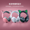 Razer Kraken Cute Cat Edition V3X wired head-mounted e-sports gaming headset Internet celebrity cat ears 7.1 surround sound CSGO chicken headset adapted to Delta white