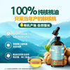 Sheng Xiaomu organic walnut oil supplementary food oil 110ml dropper oil control 100% organic walnut oil physical cold pressing