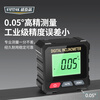 SYNTEK digital display level ruler high-precision digital display strong magnetic angle measuring instrument electronic slope ruler mini small level ruler