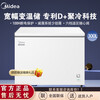 Midea Midea 100L/145/200/300 liter single temperature freezer household commercial large capacity refrigeration and freezing dual-use freezer 300 liters BD/BC-300KMC new product 300L