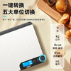 Kubei precision kitchen electronic scale waterproof household small supplementary food special gram scale rechargeable baking tool weighing large size three-use silver 10kg/1g scale surface waterproof