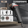 Hand-held angle grinder polisher grinder hand grinder small cutting machine household hand grinding wheel polishing artifact household precision model + cutting and grinding saw blade