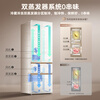 MeiLing Xiaoxing 502L French-style multi-door refrigerator large capacity dual system 70cm wide ice making ultra-thin zero embedded bottom heat dissipation white BCD-502WFPU9CZX national subsidy