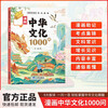 Comics Chinese Culture 1000 Questions Genuine Children's Book General Knowledge Encyclopedia of Knowledge in Chinese Literature 1000 Questions Textbook Historical General Knowledge Chinese Traditional Culture Essence Children's Literature Chinese Studies General Knowledge Book Teenagers Junior High School Students' Extracurricular Reading Must-Read Classical Literature Books Knowledge Encyclopedia Book List Children's Books Popular Science Encyclopedia Book List