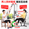 Devino horizontal exercise bike home magnetic control elderly stroke hemiplegia upper and lower limbs hand and leg rehabilitation bicycle training bicycle 306S-1 magnetic control mechanical rehabilitation exercise bike single machine