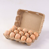 TMJD MISS egg tray packaging box paper pulp egg tray packaging box 6 pieces 8 pieces 10 pieces 12 pieces 15 pieces egg protection 8 pieces egg tray 100 pieces