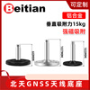 Beitian Beitian Metal GNSS Mushroom Head RTK Antenna Base Driving School Test GPS Magnetic Suction Cup Fixed Bracket BT-M90SD BT-M90SD Screw Default 7.5cm