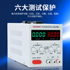 Huaiman adjustable DC regulated power supply 15V800V digital display constant voltage experiment maintenance charging aging power supply four-digit display 0-15V adjustable (industrial grade) 0-1A adjustable