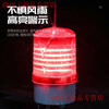 N-1101AJ rotating alarm light 24V flashing light LED sound and light alarm 220V warning strobe light 12V sound blue 24V