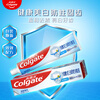 Colgate Whitening Anti-cavity Toothpaste 200g dual-action formula shipped randomly in old and new packaging