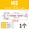Jinggong (JINGGONG) 304 stainless steel flower basket screw tightener wire rope tensioner wire tightener turnbuckle bolt M5M6-M16 M5 (OU type)