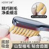 HERM S Sam's same third generation mountain-shaped brush head suction cup toothbrush soft bristles adult cleaning triple hair grafting convex surface Dentist recommended Sam suction cup convex surface toothbrush 5 pieces