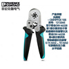 Phoenix crimping pliers Crimpfox6H - 1212045 (6) secondary wire crimping special tool 1212045