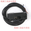 Yue Changsheng Chinese fiber optic sensor dual digital display fiber amplifier ER2-18ZW is compatible with all types of diffuse reflection through-beam optical fiber ER2-18ZW+M3 through-beam optical fiber line Chinese version light