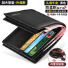 Banyanu short wallet men's 2025 new men's simple thin pebbled first-layer cowhide wallet for father, black - increased capacity (first-layer cowhide inside and outside) anti-theft brush