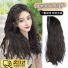 Wig women's long curly hair headband one-piece half wig artificial hair fishbone braid hair extensions wig natural and cute QC black long hair 55cm headband one-piece half wig