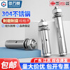 Guwanji 304 stainless steel expansion screw bolt extended pull explosion screw external expansion pipe nail explosion screw large national standard M10*100 1 piece -304 material