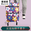 New Folding Grocery Cart with Wheels Telescopic Dual-Purpose Portable and Durable Shopping Bag Trolley Blue Daisy Model + Wheels Bearing 25 catties 1 piece