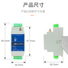 Yue Changsheng 220V AC rail-type 4G DTU module 232/485 data transparent transmission distribution box networking full network communication DG724W6_L-Package A free traffic 30M/month/year